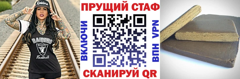 Где купить наркотики Гаджиево ГАШИШ Бошки Шишки Кокаин APVP МЕФ
