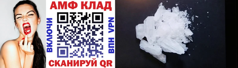 АМФЕТАМИН 97%  Гаджиево 