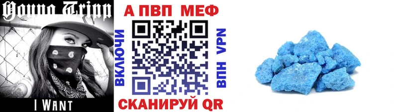 МЕГА tor  Гаджиево  A-PVP СК 