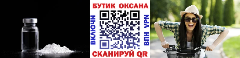 Бутират Butirat  Гаджиево 