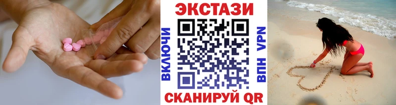 Экстази TESLA  магазин продажи наркотиков  Гаджиево 