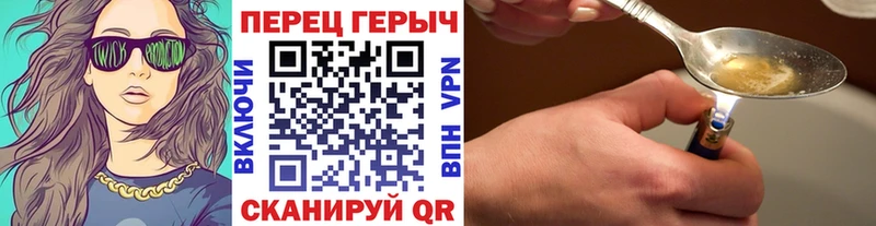 Героин Heroin  гидра ссылки  Гаджиево  сколько стоит 