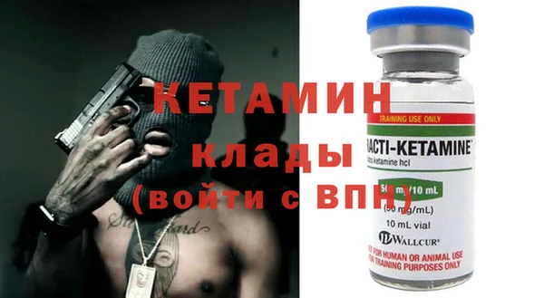 MESCALINE Алексин