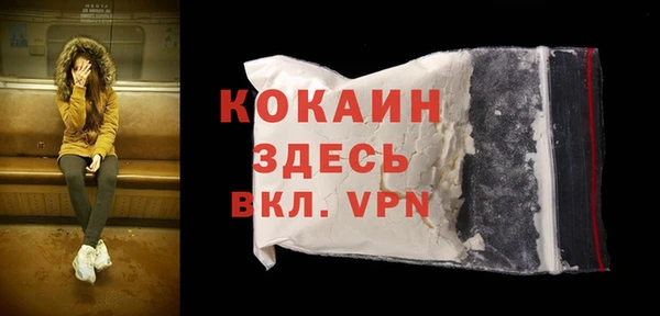 таблы Абинск