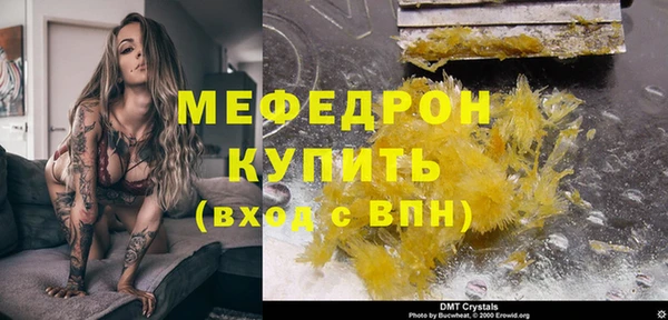 MESCALINE Алексин
