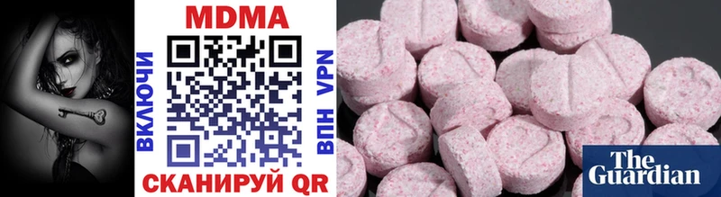 MDMA Molly Гаджиево