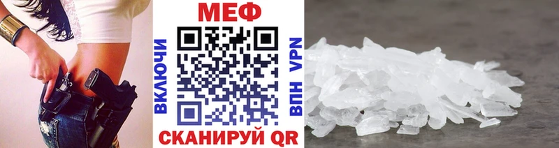 KRAKEN ссылки  Гаджиево  Мефедрон mephedrone 