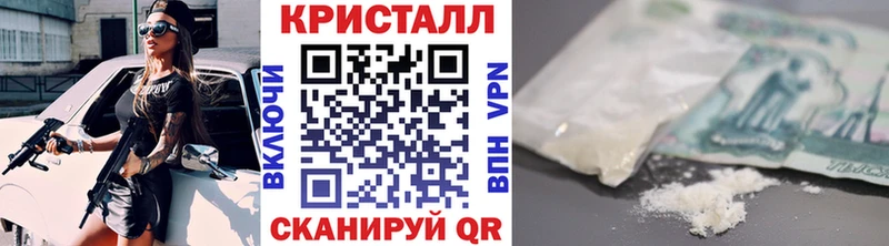 где найти   Гаджиево  мега зеркало  МЕТАМФЕТАМИН кристалл 
