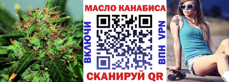 маркетплейс состав  Гаджиево  Дистиллят ТГК концентрат  ОМГ ОМГ ТОР 