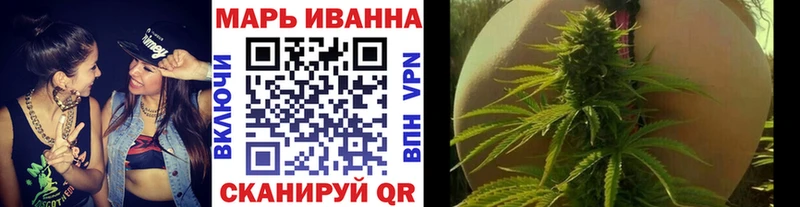 Марихуана тримм  купить   Гаджиево 
